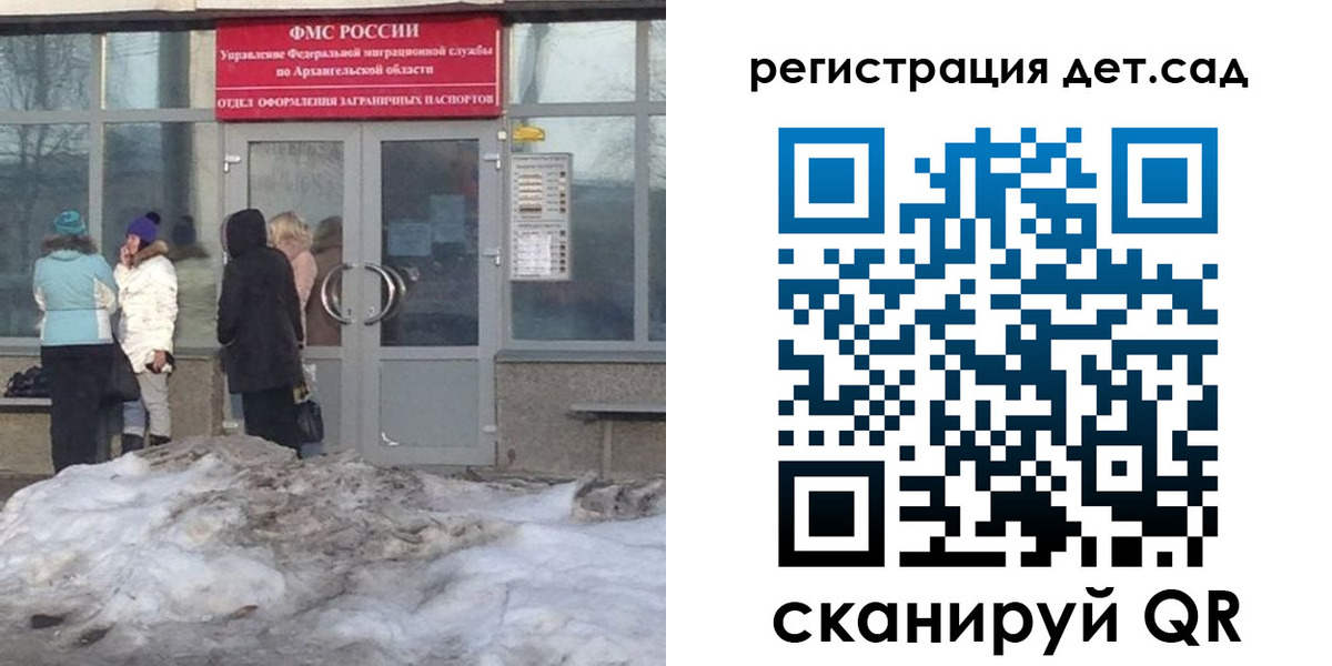 временная регистрация гарантия в Щёлково